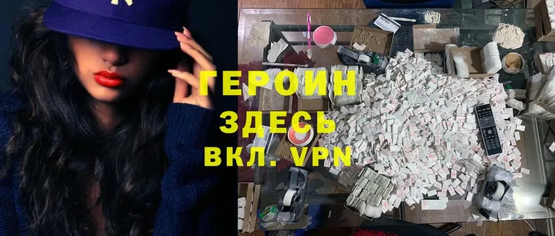 MEGA ТОР  Елабуга  Героин VHQ  что такое  