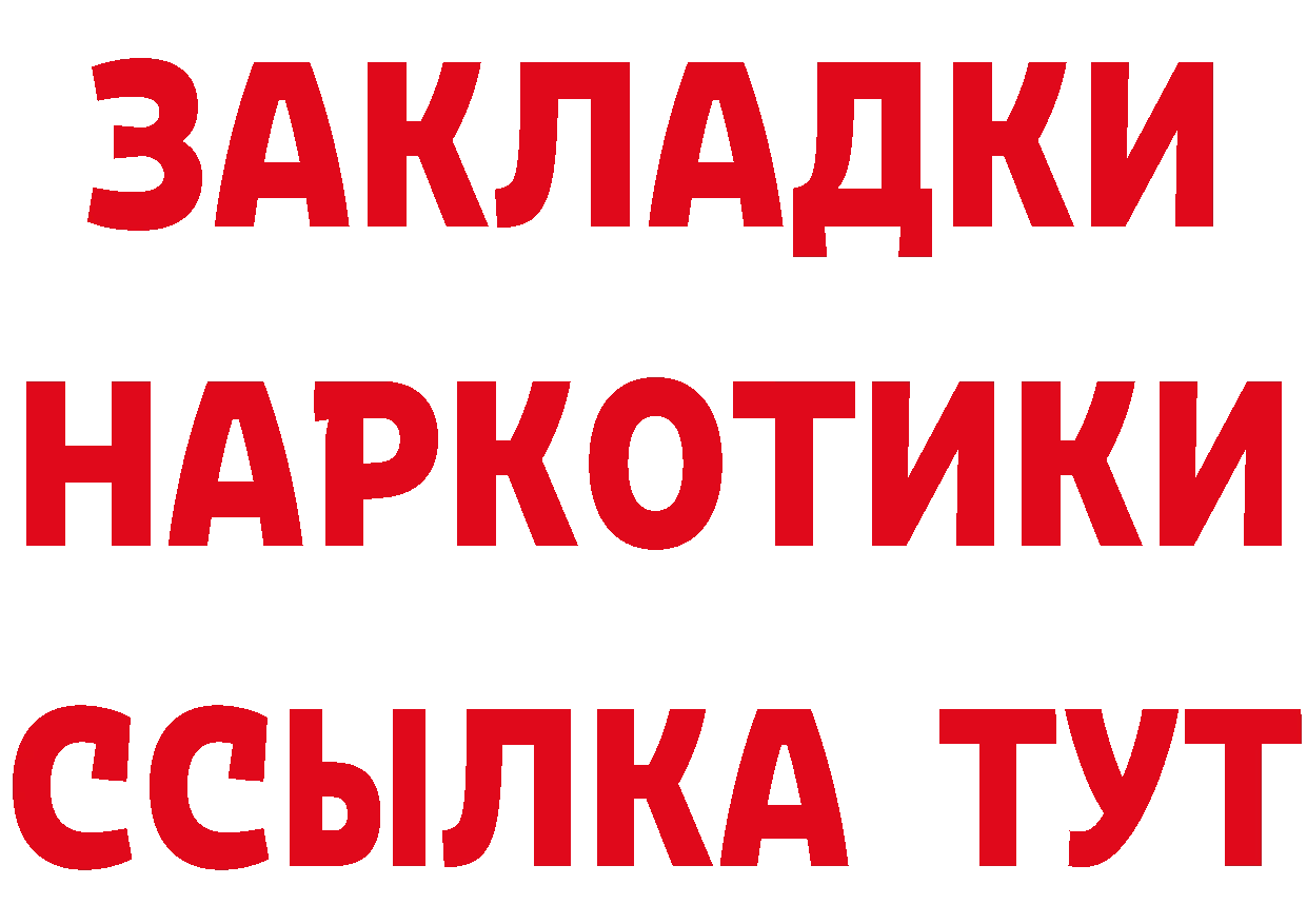 Где продают наркотики? маркетплейс формула Елабуга